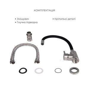 Акционный набор Lidz: мойка H4545 Black PVD Decor 2,5/0,5 мм + Смеситель Aria для кухни с гибким изливом (k35) Black