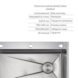 Акционный набор Lidz: мойка H7545 интегрированная Decor Honeycomb 3,0/1,0 мм LDH7545DEC48372 + Смеситель Aria для кухни с гибким изливом (k35) Grey