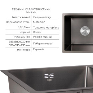 Акционный набор Lidz: мойка H7843 с двумя чашами интегрированная Brushed Black PVD 3,0/1,0 мм + Смеситель Aria для кухни с гибким изливом (k35) Black