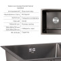 Акционный набор Lidz: мойка H7843 с двумя чашами интегрированная Brushed Black PVD 3,0/1,0 мм + Смеситель Aria для кухни с гибким изливом (k35) Black