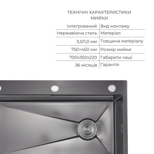 Акционный набор Lidz: мойка интегрированная Decor Black PVD Honeycomb 3,0/1,0 мм  + Смеситель Aria для кухни с гибким изливом (k35) Black