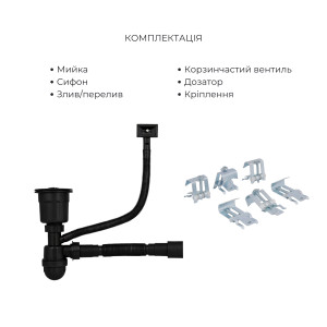 Акционный набор Lidz: мойка интегрированная Decor Black PVD Honeycomb 3,0/1,0 мм  + Смеситель Aria для кухни с гибким изливом (k35) Black