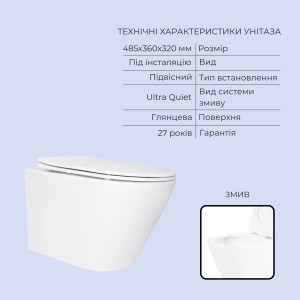Готове рішення Qtap для ванної кімнати: підвісний унітаз Swan Ultra Quiet 485x360x320 + комплект інсталяції Standard (кругла клавіша Chrome)