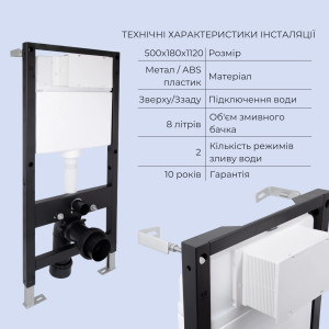 Готове рішення Qtap для ванної кімнати: підвісний унітаз Gemini Ultra Quiet 520x360x350 + комплект інсталяції Standard (кругла клавіша Chrome)