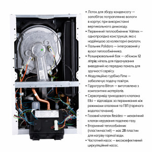 Котел газовий Airfel Optimum Premix 42 кВт
