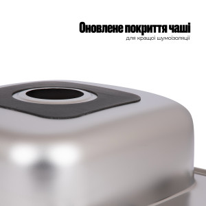 Кухонна мийка Brinex 4848 0,6 мм Satin (BRIN4848SAT0651257)