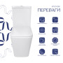 Унитаз напольный Qtap Crow Ultra Quiet безободковый с сиденьем Soft-close QTCRO27W51028