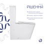 Унитаз напольный Qtap Crow Ultra Quiet безободковый с сиденьем Soft-close QTCRO27W51028