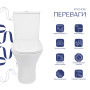 Унитаз напольный Qtap Presto безобідковий з сідінням Soft-close QTPRE27W51022