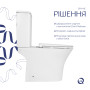 Унитаз напольный Qtap Presto безобідковий з сідінням Soft-close QTPRE27W51022