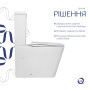 Унитаз напольный Qtap Crow Eco Ultra Quiet безободковый с сиденьем Soft-close QTCRO27W51030