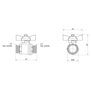 Кран кульовий Thermo Alliance Base 1/2" ЗЗ для води (метелик) SD606W15