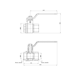 Кран кульовий Thermo Alliance Base 3" ВР для води (важіль) SD600W76
