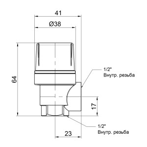 Запобіжний клапан Icma 1/2" ВР 2 бар №241