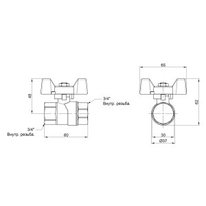 Кран кульовий SD Forte 3/4" ВР для води (метелик) SF602W20