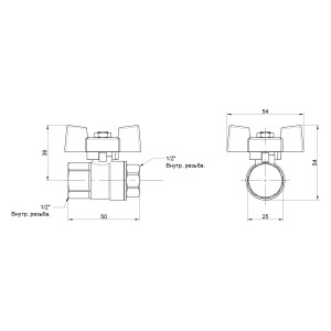 Кран кульовий Thermo Alliance Standart 1/2" ВР для води (метелик) SD602NW15PN40