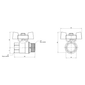 Кран кульовий Thermo Alliance Standart 3/4" ВЗ для води (метелик) SD607NW20PN40