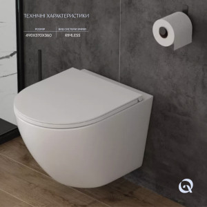 Унітаз підвісний Qtap Robin безобідковий з сідінням Soft-close QT1333046ENRW