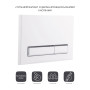 Панель змиву для унітаза Qtap Nest QT0111V1105GW