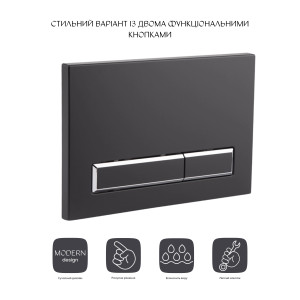 Панель змиву для унітаза Qtap Nest QT0111V1107GB