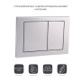 Панель змиву для унітаза Qtap Nest QT0111M06029SAT