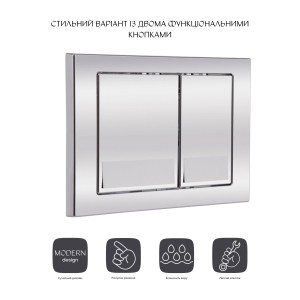 Панель змиву для унітаза Qtap Nest QT0111M06028CRM