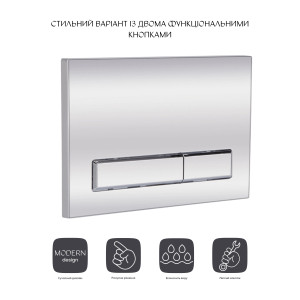Панель змиву для унітаза Qtap Nest QT0111M08381CRM