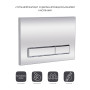 Панель змиву для унітаза Qtap Nest QT0111M08381CRM