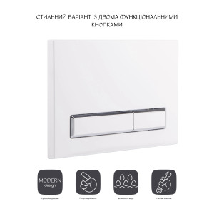 Панель змиву для унітаза Qtap Nest QT0111M08V1384W