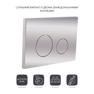Панель змиву для унітаза Qtap Nest QT0111M11112CRM