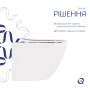 Унітаз підвісний Qtap Robin Mew безобідковий з сидінням Soft-close QT13332381АSW