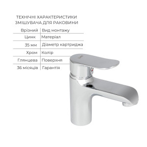 Набір змішувачів Wieza 001 + Wieza 006 Chrome