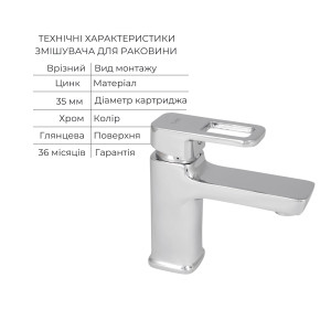 Набір змішувачів Wawel 001 + Wawel 006 Chrome