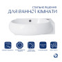 Раковина Qtap Leo 430x285x160 White QT11111008RW