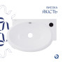 Раковина Qtap Leo 430x285x160 White QT11111008RW