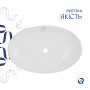 Раковина-чаша Qtap Dove 635x420x150 White QT06118168W