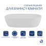 Раковина-чаша Qtap Aquarius 470x380x120 White QT21116302W