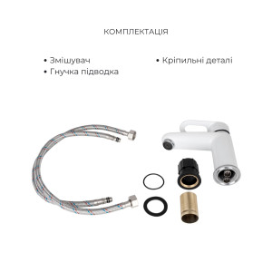 Комплект для Ванной Latwa: Смеситель для раковины LDLAT001WHI45423 + Смеситель для Ванной LDLAT006WHI45424