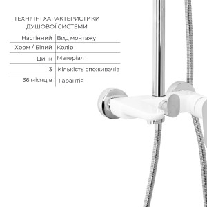 Комплект для душевой Latwa: Душевая кабина LLSC9090SATMIDFR2SET+Душевая система на 3 потребителя LDLAT1030WHI45427