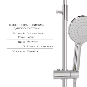 Комплект для душевой Latwa: Душевая кабина LLSC9090SATMIDGR2SET+Душевая система на 3 потребителя LDLAT1030CRM45417