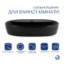 Комплект Qtap Scorpio: Раковина накладна 600x400x120 мм, Matt Black, овальна + Донний клапан Pop-up PU03