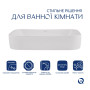 Комплект Qtap Scorpio: Раковина накладна 550x390x120 мм, White, прямокутна + Донний клапан Pop-up PU02