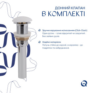 Комплект Qtap Scorpio: Раковина накладна 550x390x120 мм, White, прямокутна + Донний клапан Pop-up PU02