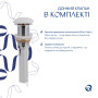 Комплект Qtap Scorpio: Раковина накладна 550x390x120 мм, White, прямокутна + Донний клапан Pop-up PU02