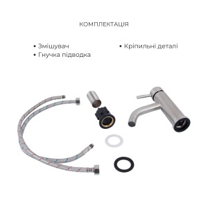 Комплект для душевой комнаты  Lidz Aria 1033 Душевая система на 3 потребителя (k35) Nickel +Lidz Aria 0011F Смеситель для раковины (k35) Nickel