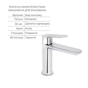 Акційний набір для душової кімнати Qtap Evia Змішувач для раковини QTEVI2701CRM47576 Chrome+Qtap Evia Душева система універсальна QTEVI111CRM47583 Chrome