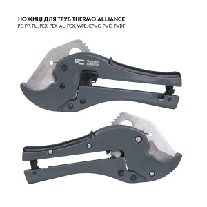 Труборез Thermo Alliance STD-003 для пластиковых труб d20-40, лезвие нерж. сталь