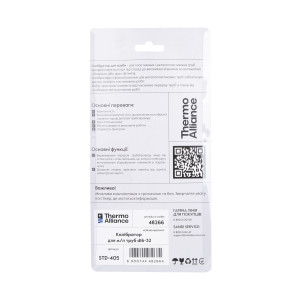 Калибратор Thermo Alliance для м/п труб d16-32 STD-405
