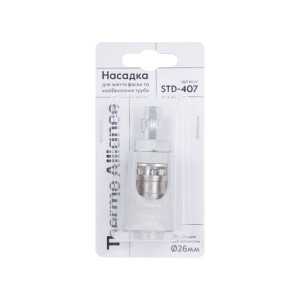 Насадка для снятия фаски и калибровки Thermo Alliance м/п трубы d26 STD-407