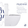 Унитаз напольный Qtap Jay Eco Ultra Quiet с сидением Soft-close 640x360x835 мм QTJAY27W48749 White